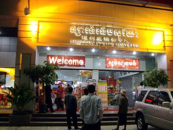 image 144-sorya-shopping-center-phnom-penh-jpg