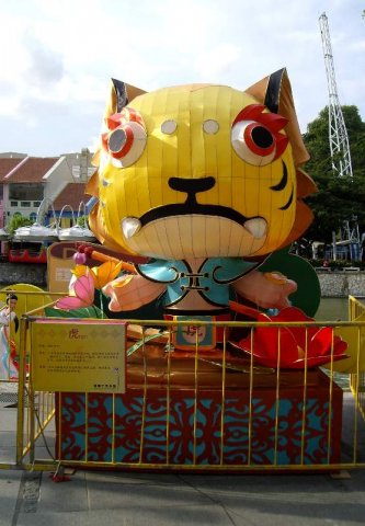 image 052-year-of-the-tiger-jpg