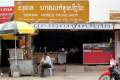 051-Mobile-phone-shop