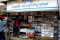 052-Officeworks-Kampot-Market