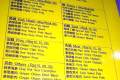 11-Taman-Sri-Tebrau-Stall-59-menu