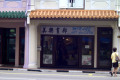 009-Chinatown-Mirage-Art-Gallery