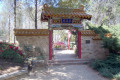 Wagga-Wagga-05-Archway-to-Chinese-Pavilion-Botanic-Gardens